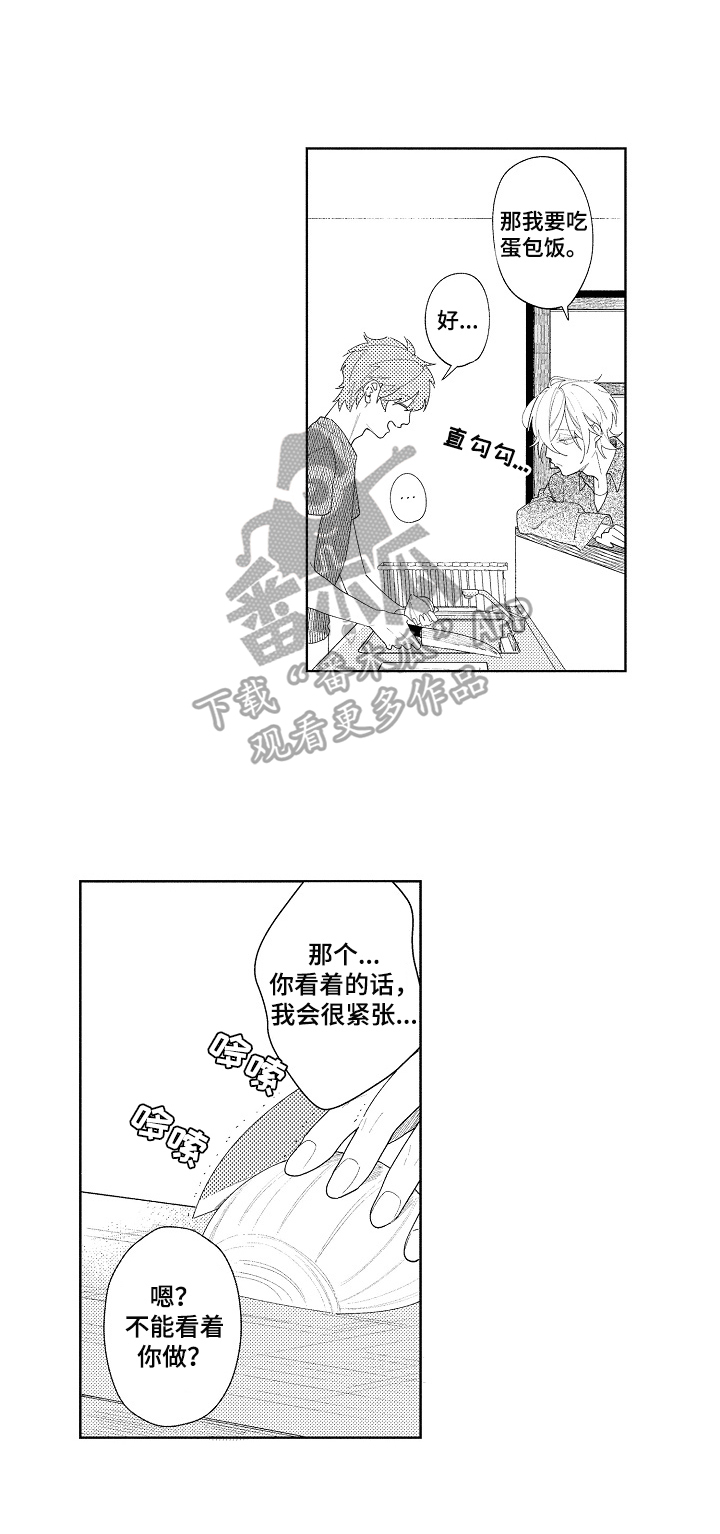 第27章：【番外】煮火锅6