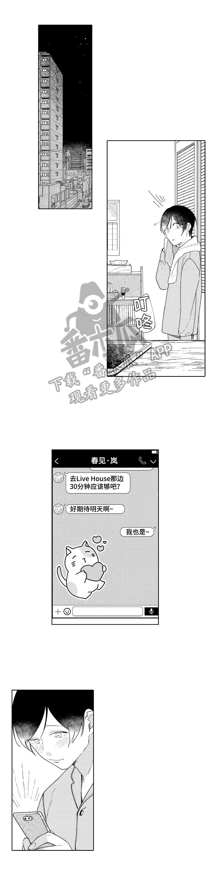 第12章：纠结5