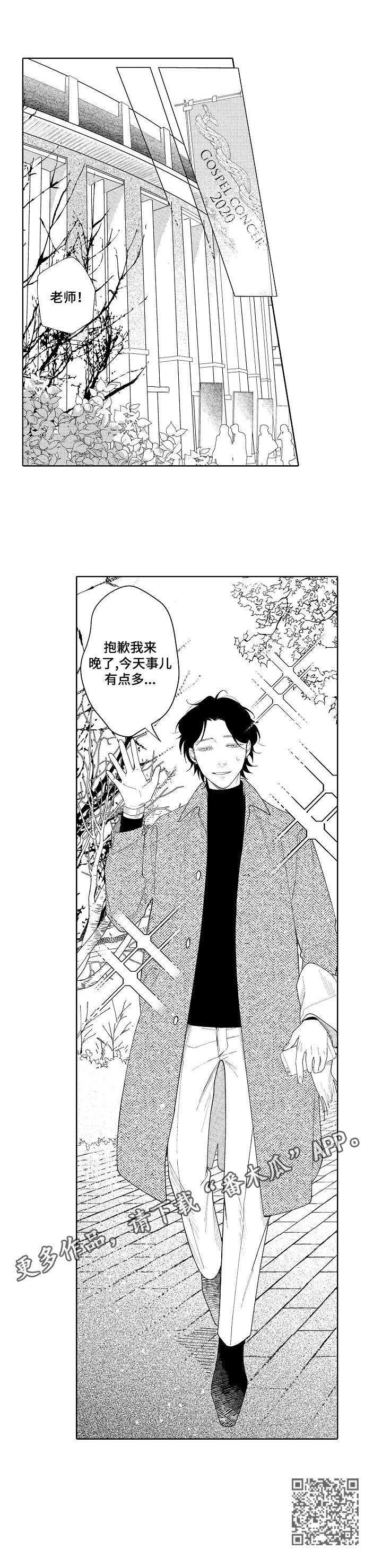 第4章：好心情9