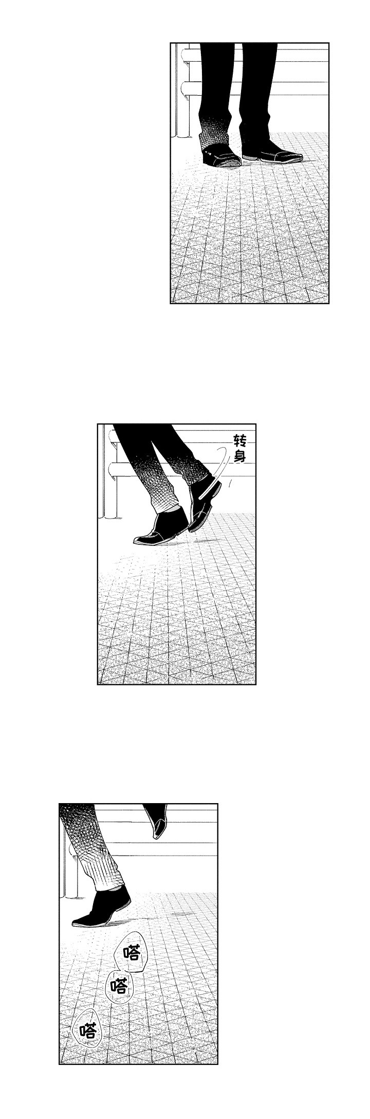 第4章：好心情6