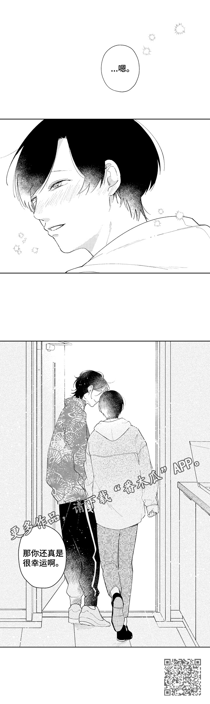 第10章：幸运10