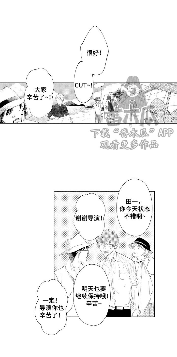 第29章：【番外】预演0