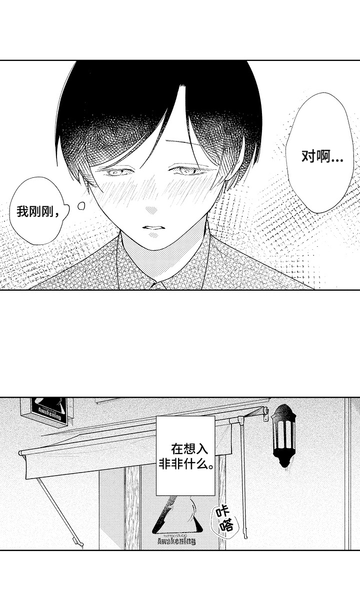 第15章：胡思乱想9