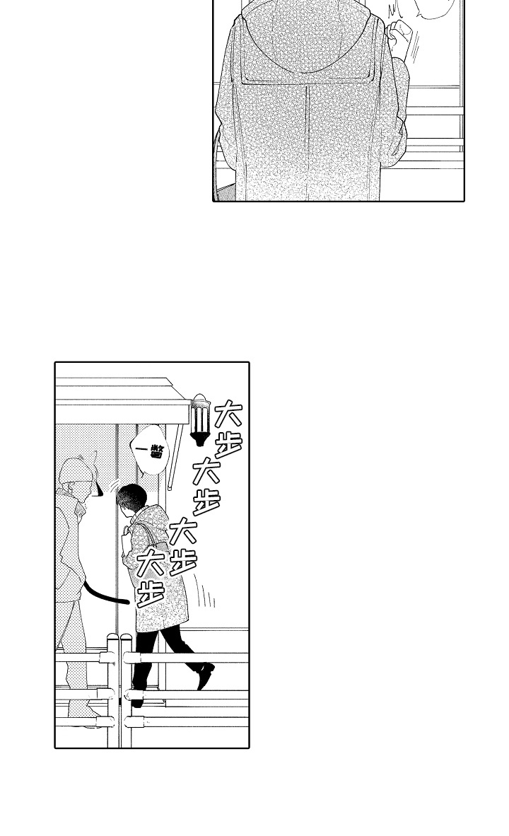 第2章：致谢3