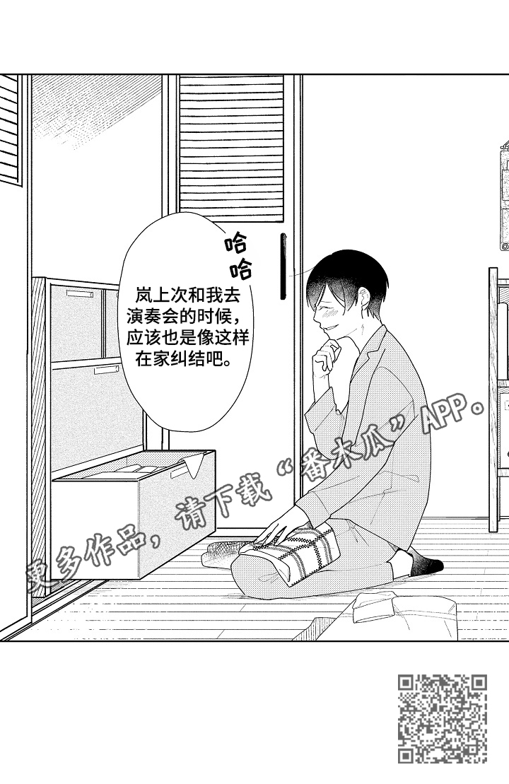 第12章：纠结8