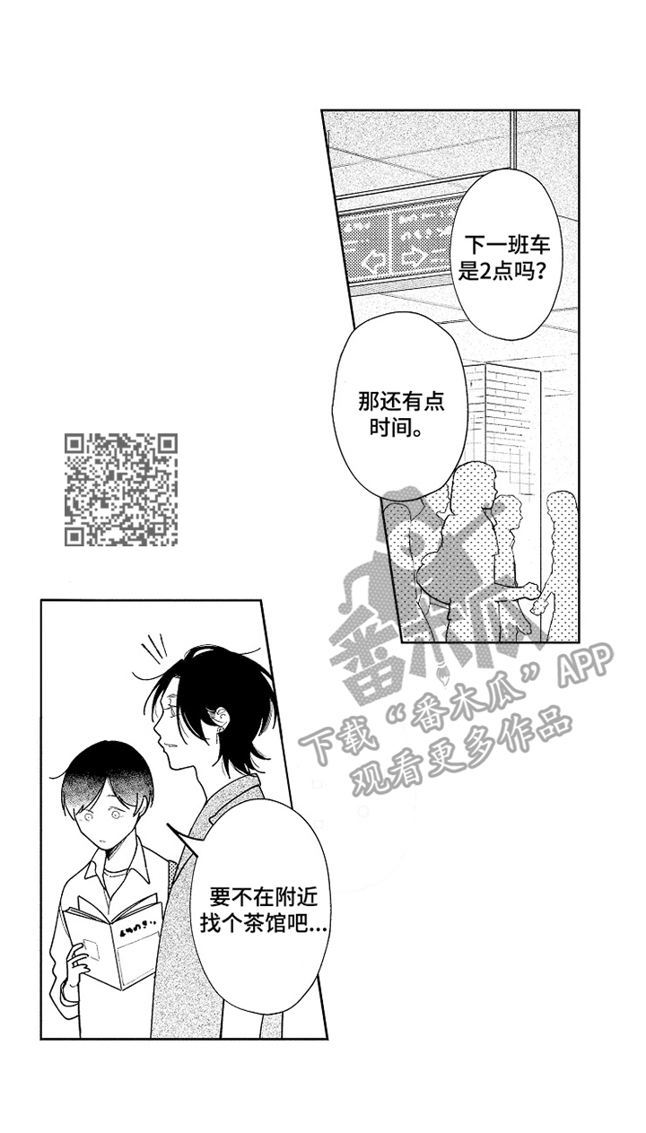 第24章：心有灵犀【完结】7