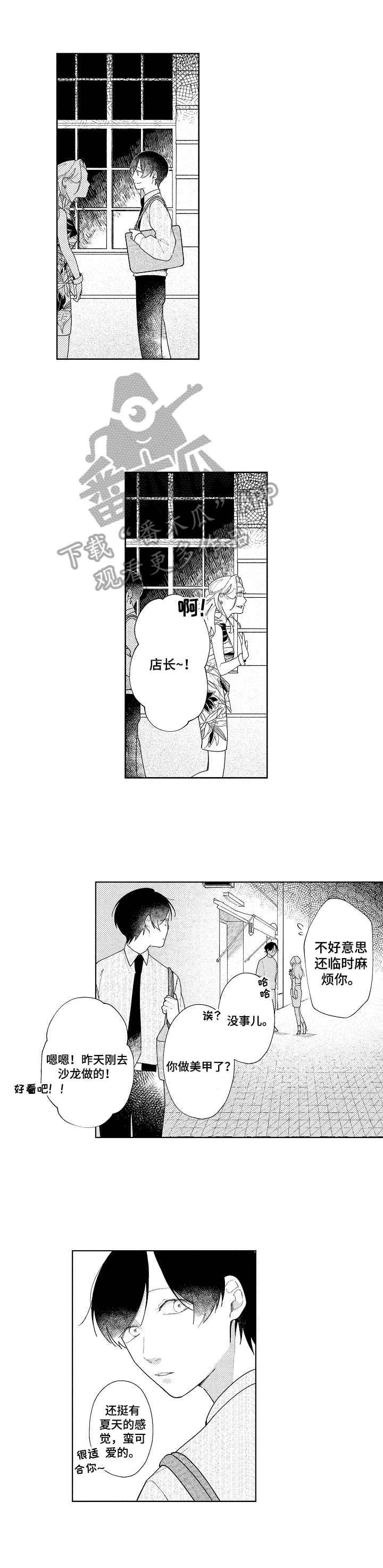 第21章：有准备5