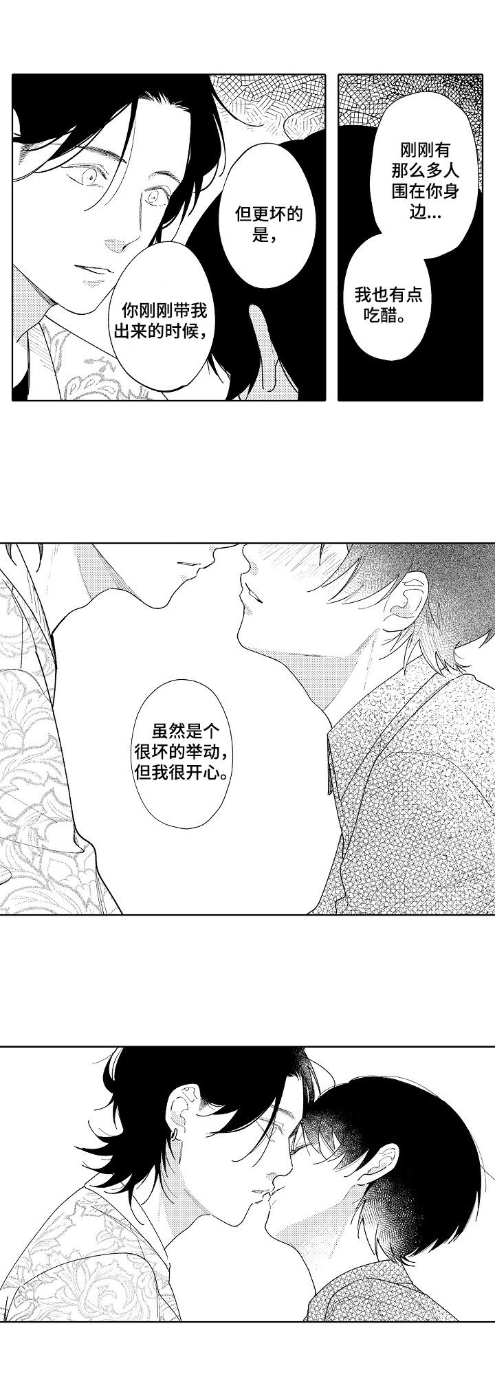 第15章：胡思乱想4