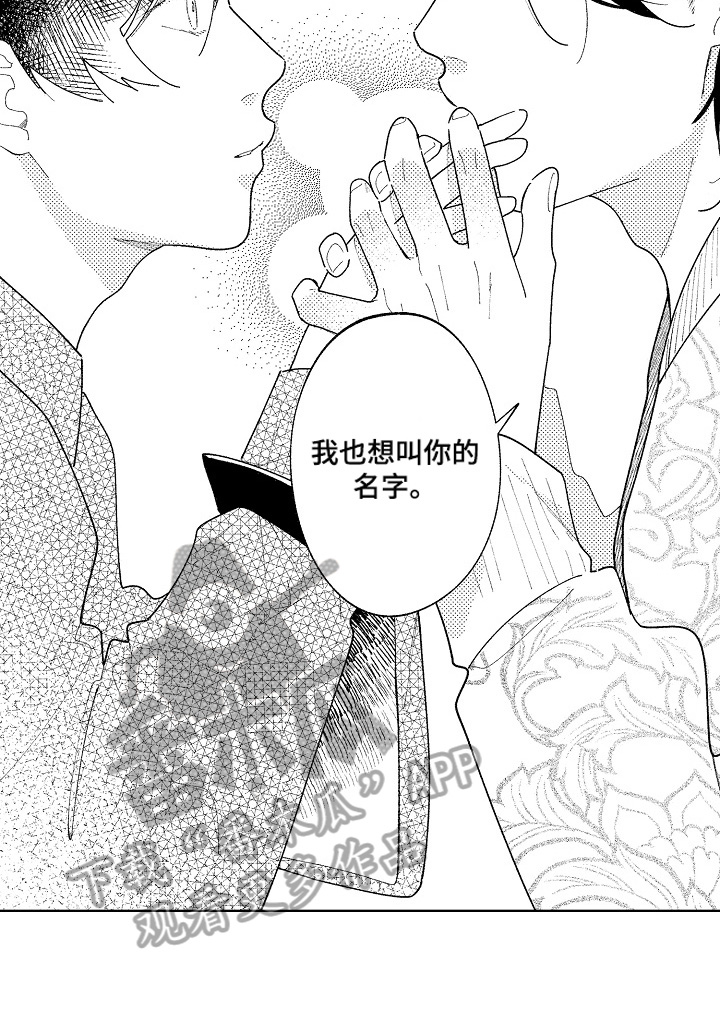 第15章：胡思乱想2