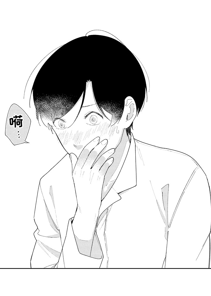 第20章：回来了6