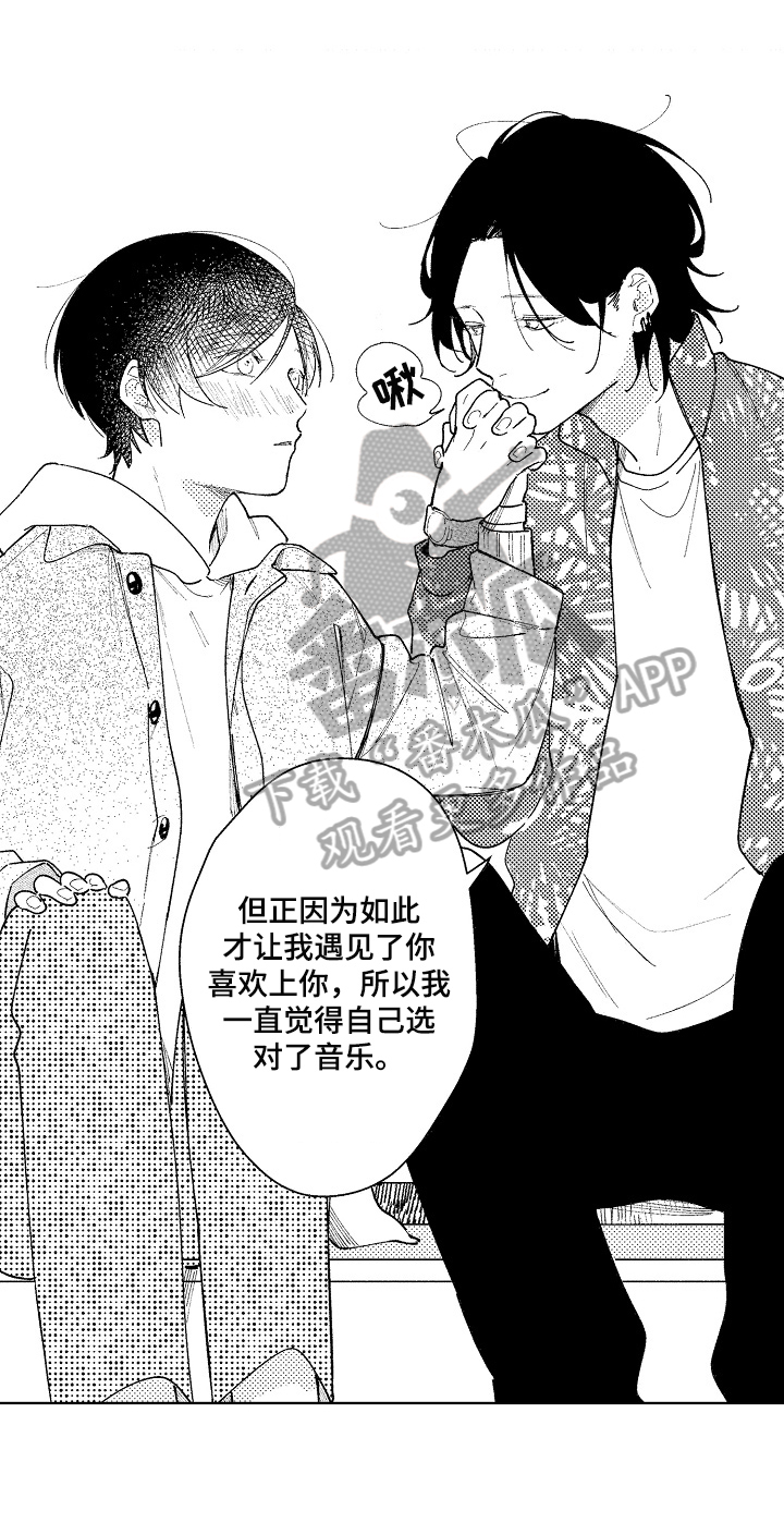 第10章：幸运9