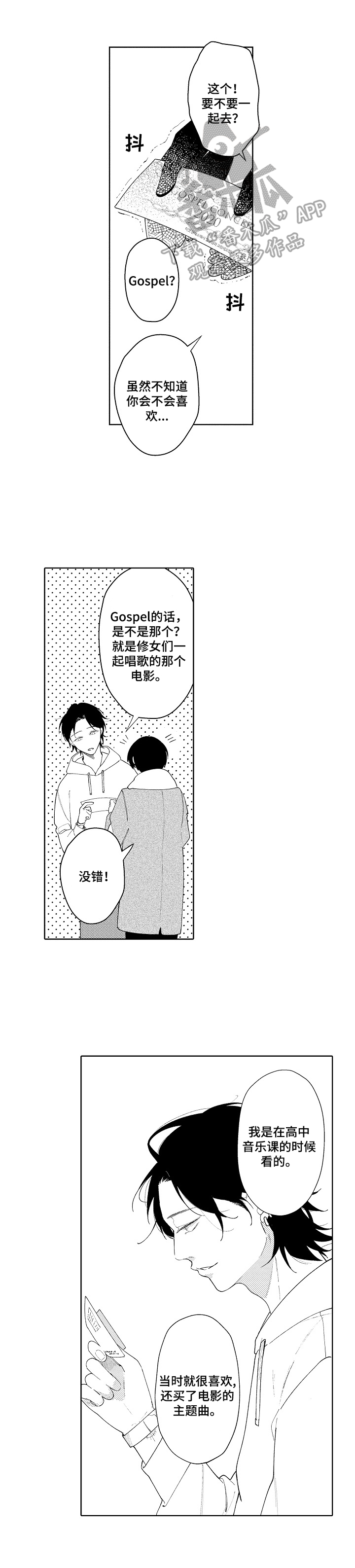 第4章：好心情3