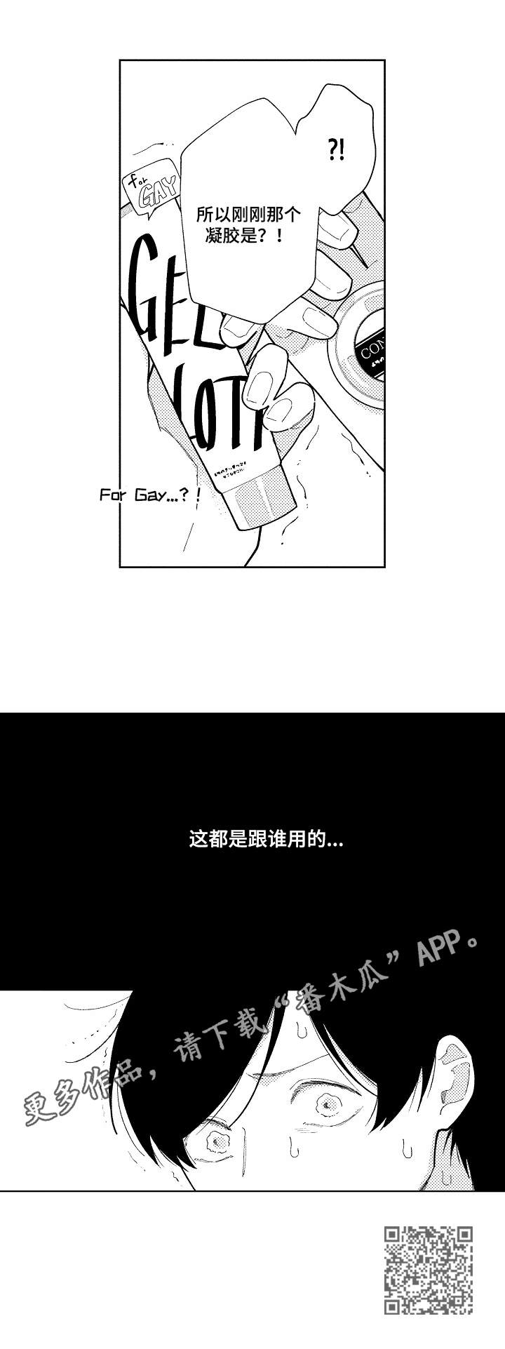 第21章：有准备10