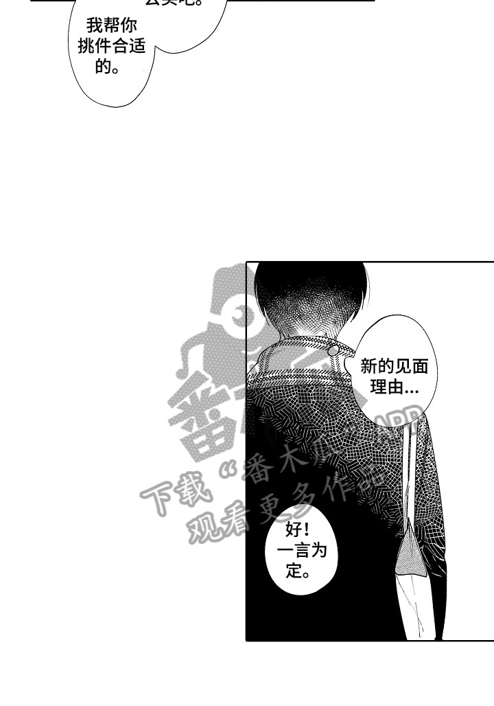 第5章：考虑一下4
