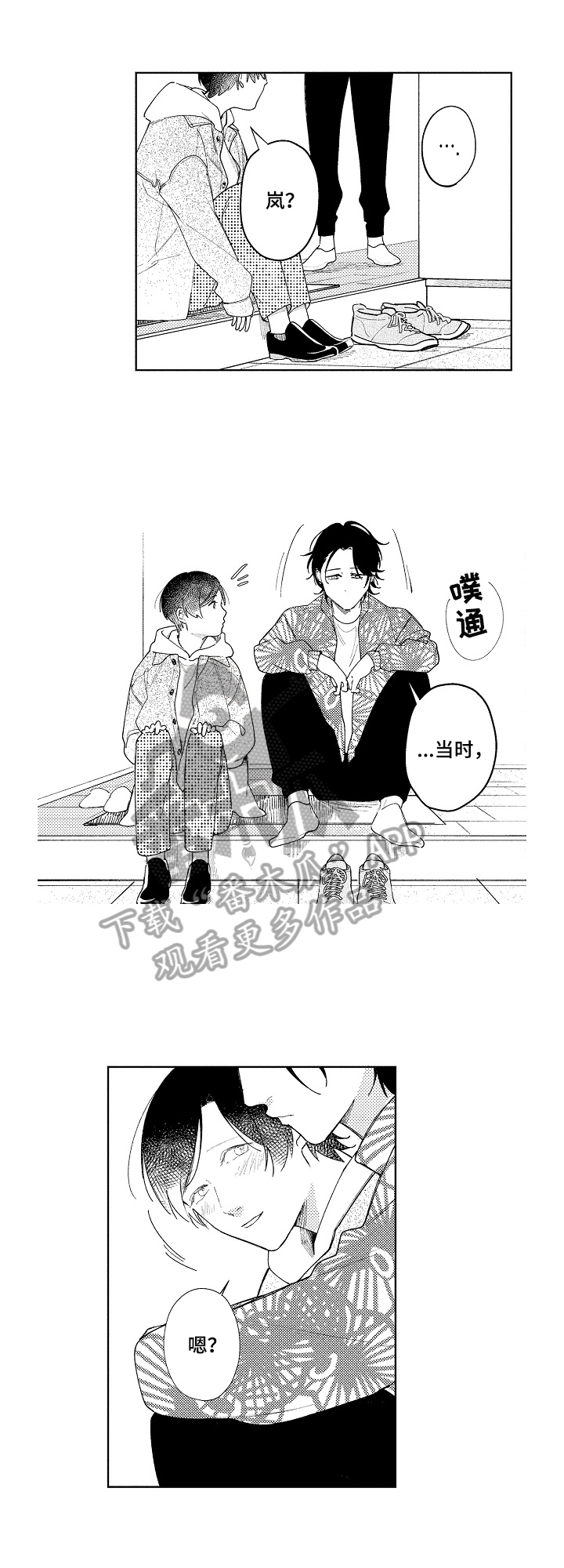 第10章：幸运7
