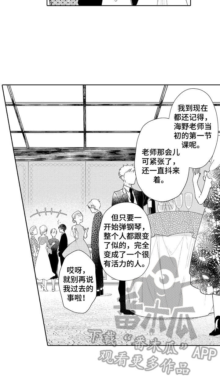 第8章：同学会9