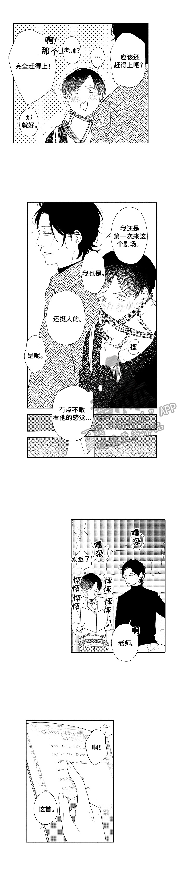 第5章：考虑一下0