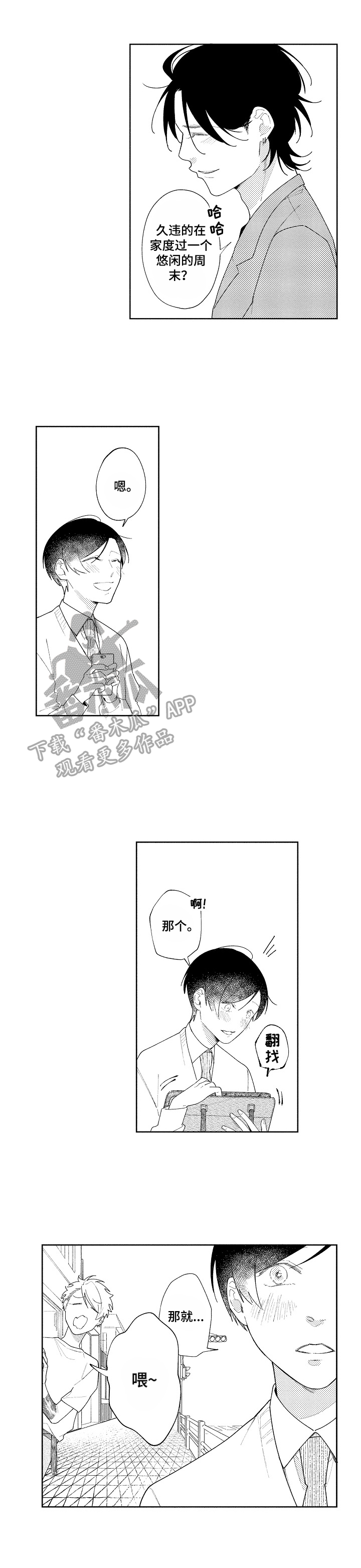 第17章：送别0