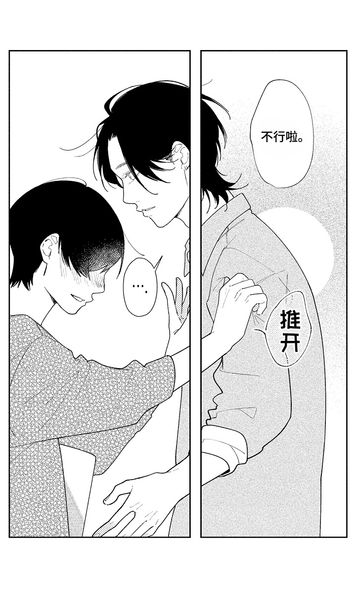 第17章：送别5