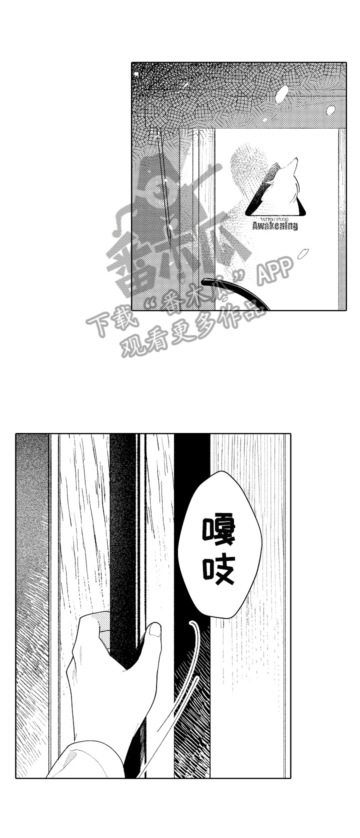 第25章：【番外】同学会之前6