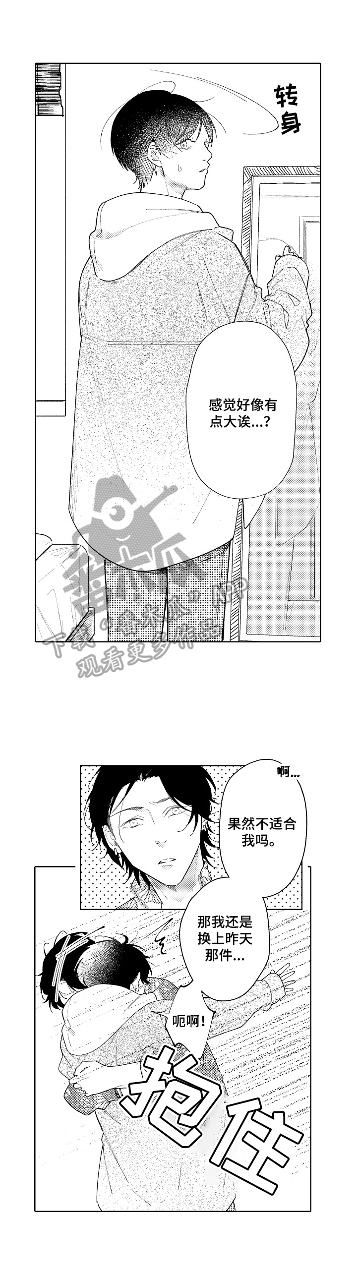 第10章：幸运1