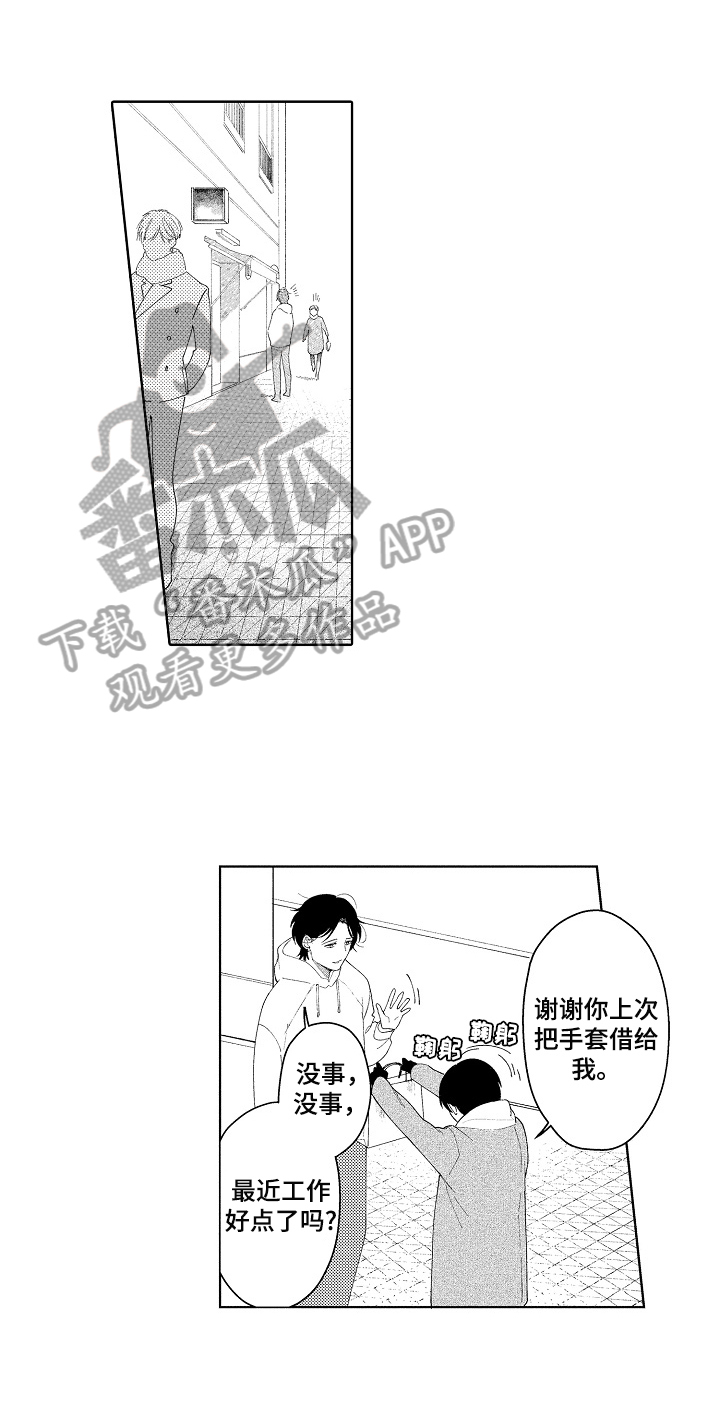 第4章：好心情0