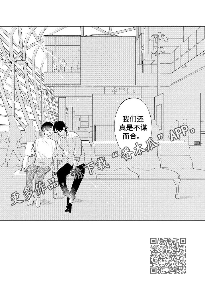 第24章：心有灵犀【完结】15