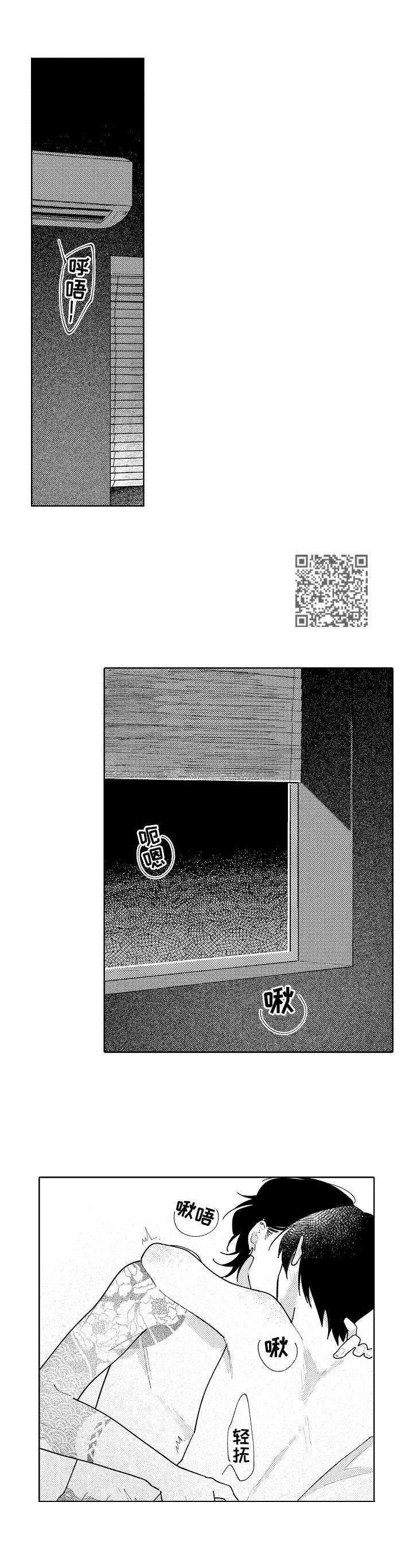 第23章：太危险了5