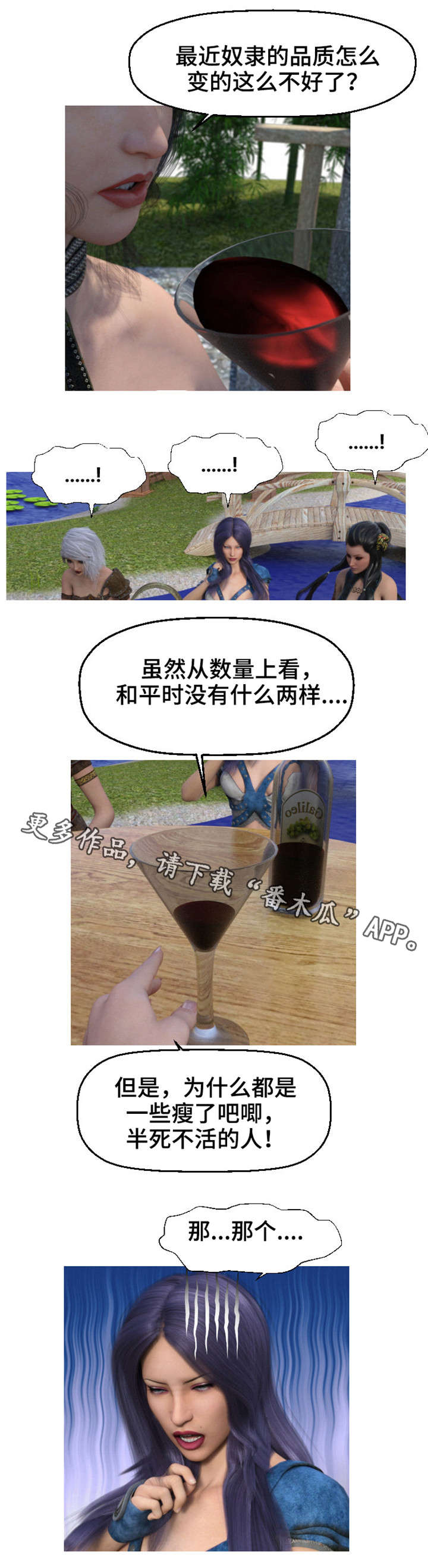 第4章：吸魂9