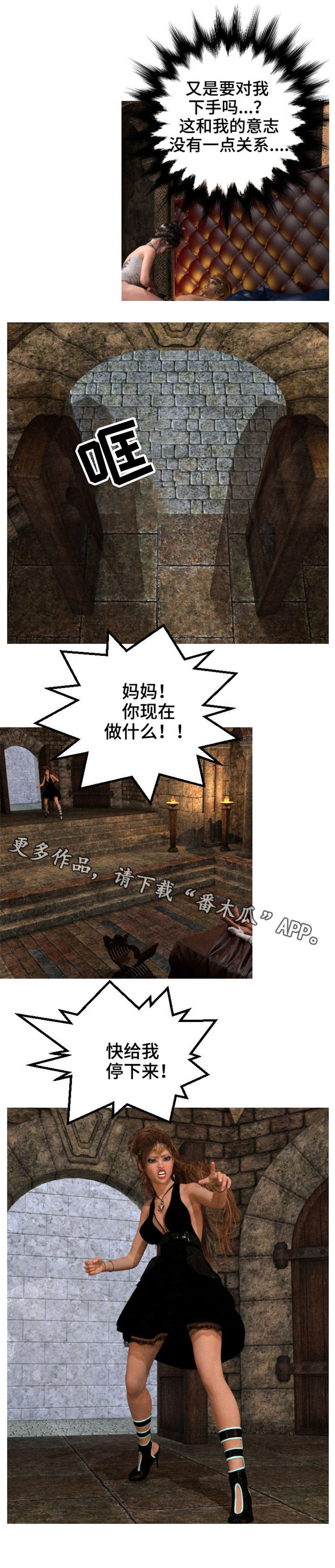 第13章：争抢8