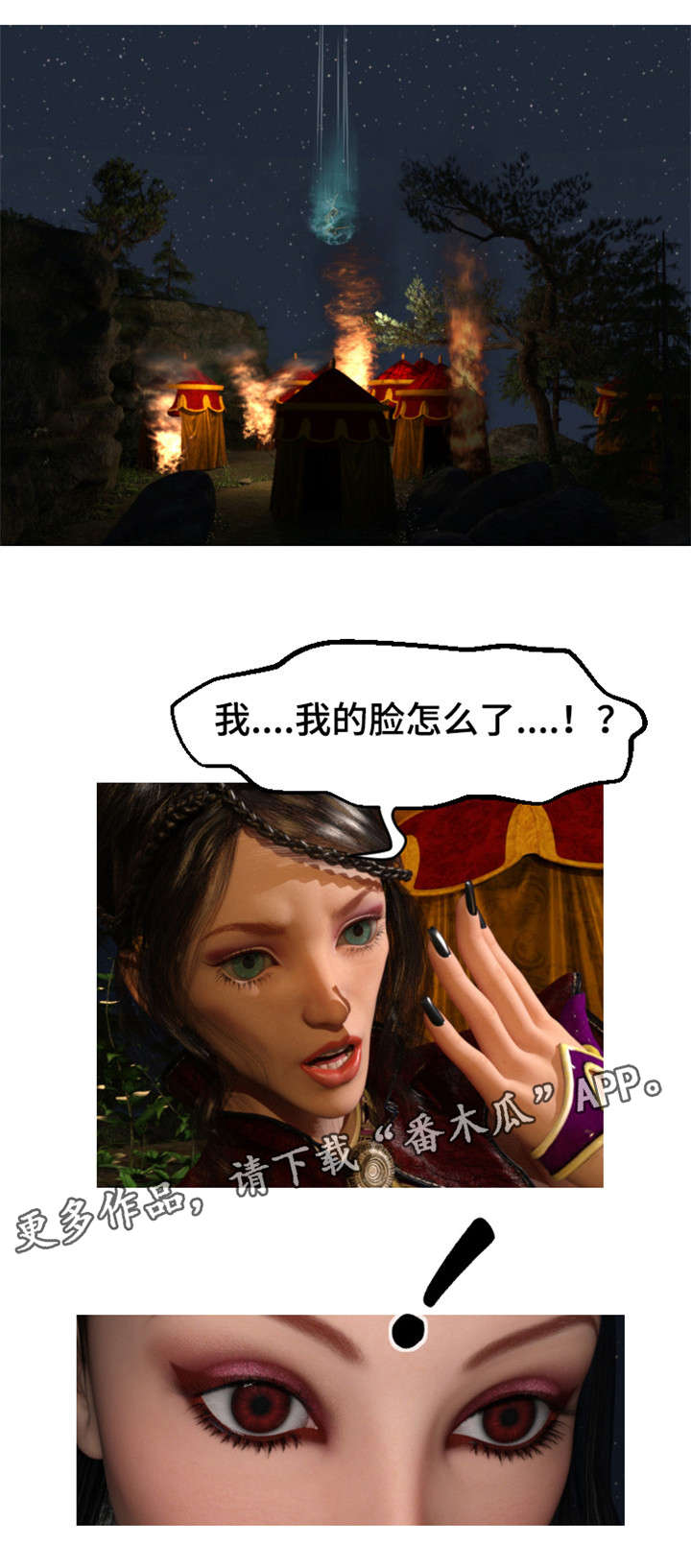 第34章：毒发5
