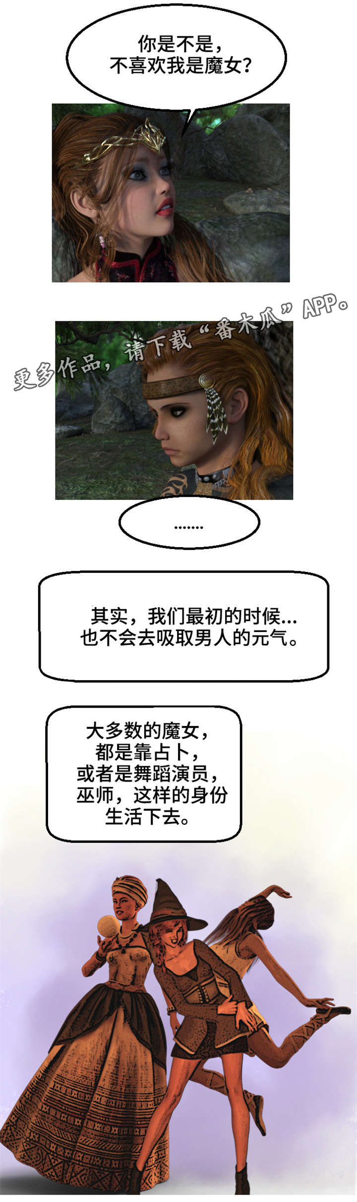 第18章：袭击0
