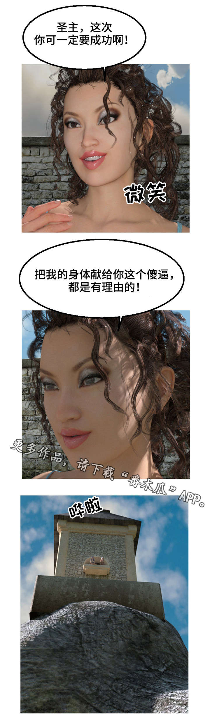 第31章：下毒1