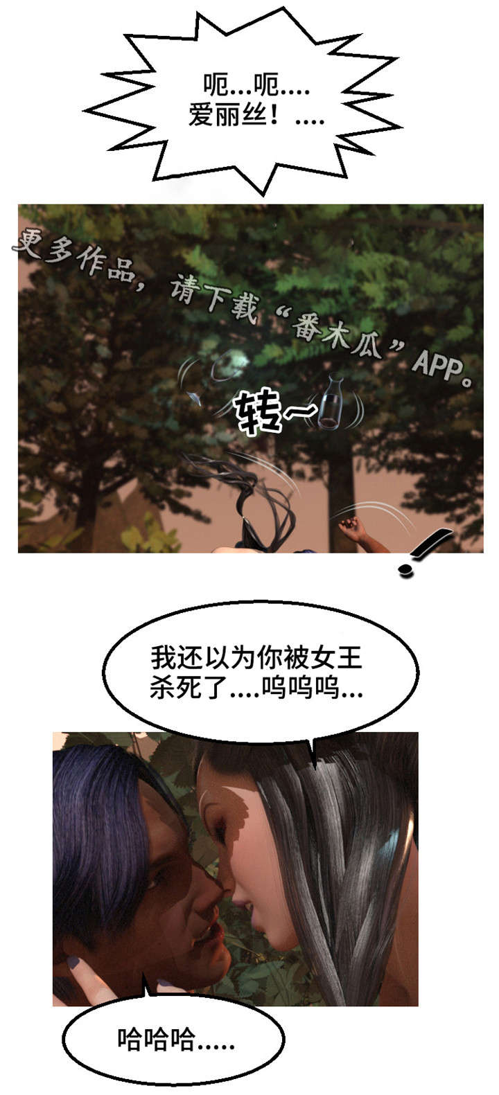 第35章：死亡4