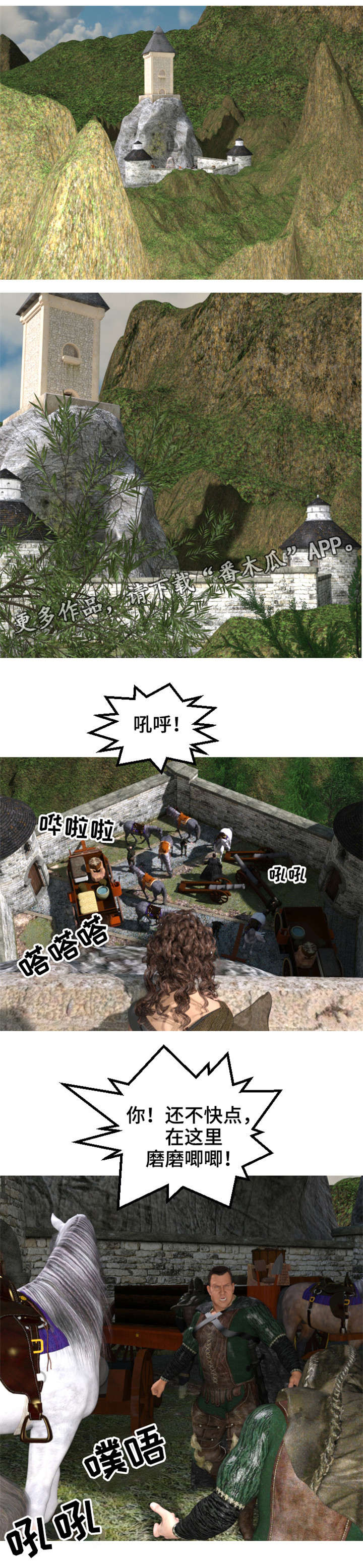 第27章：准备5
