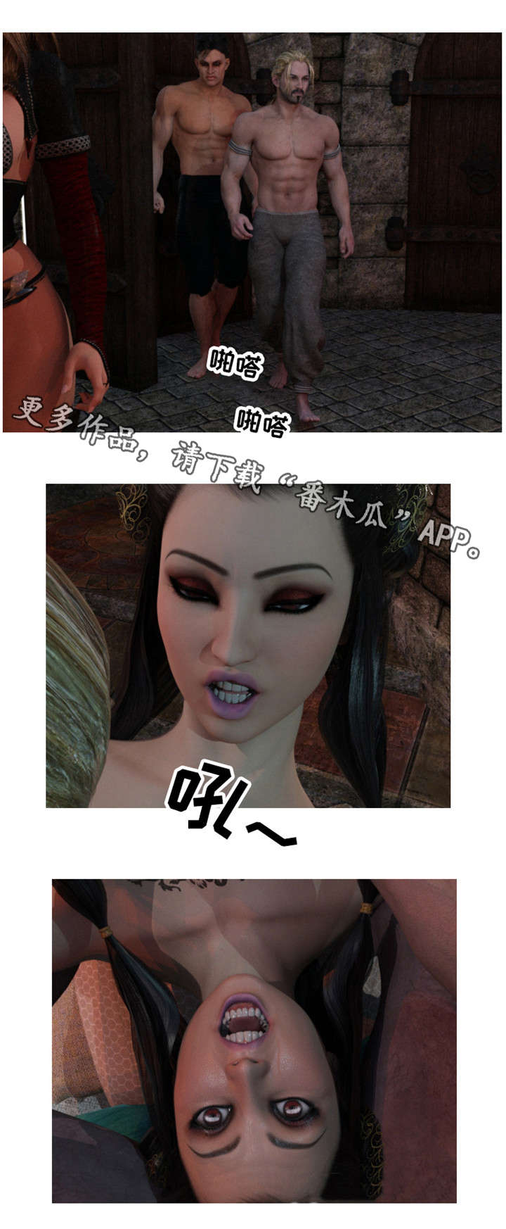 第21章：爱情4