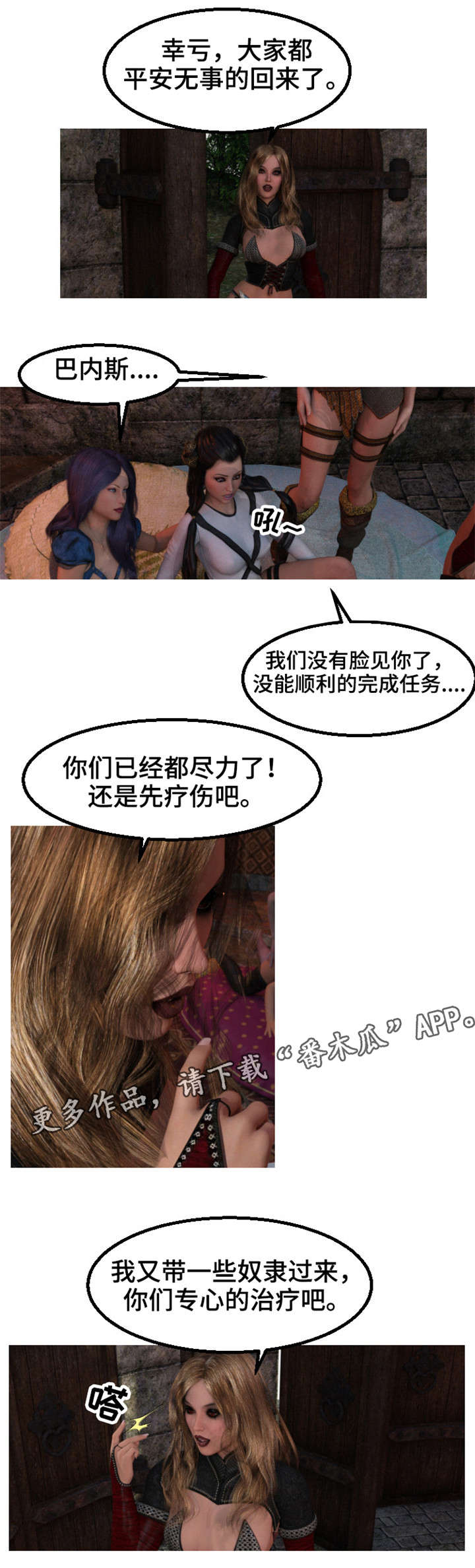 第21章：爱情3