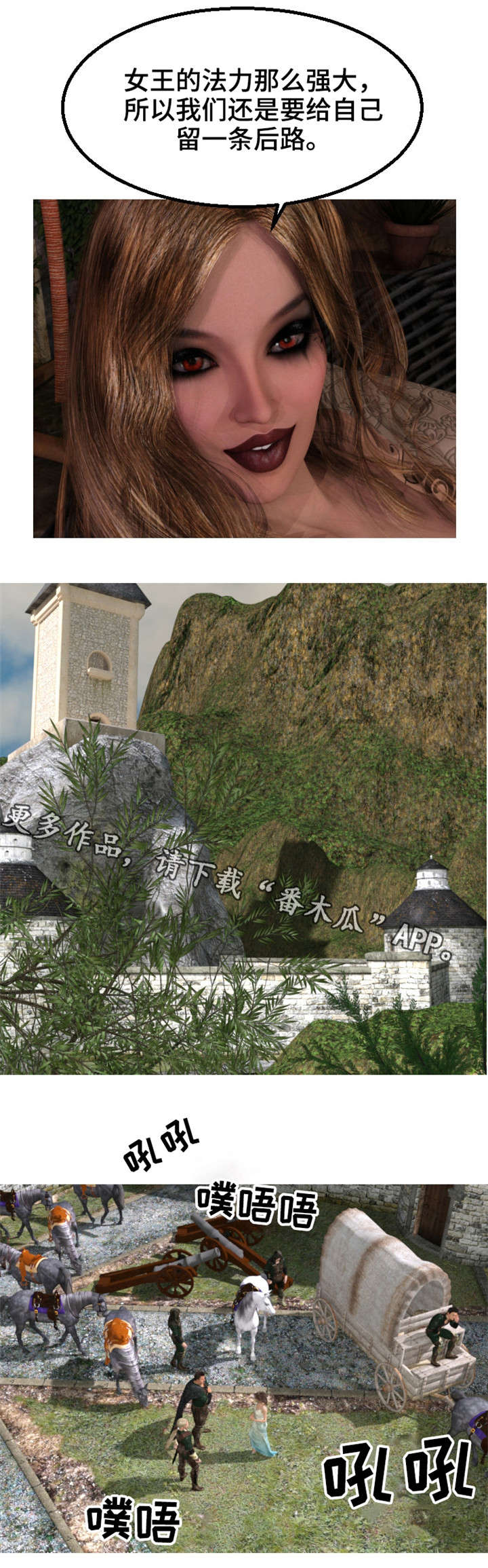 第30章：恶心8