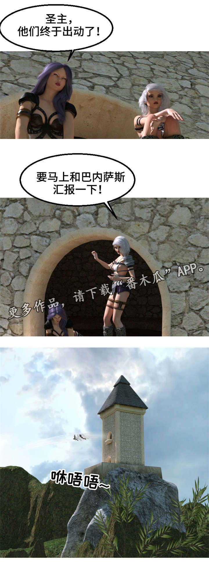 第31章：下毒2