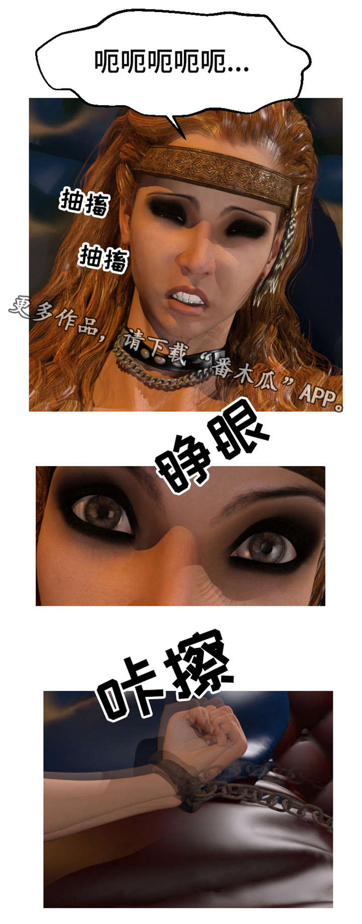 第13章：争抢4