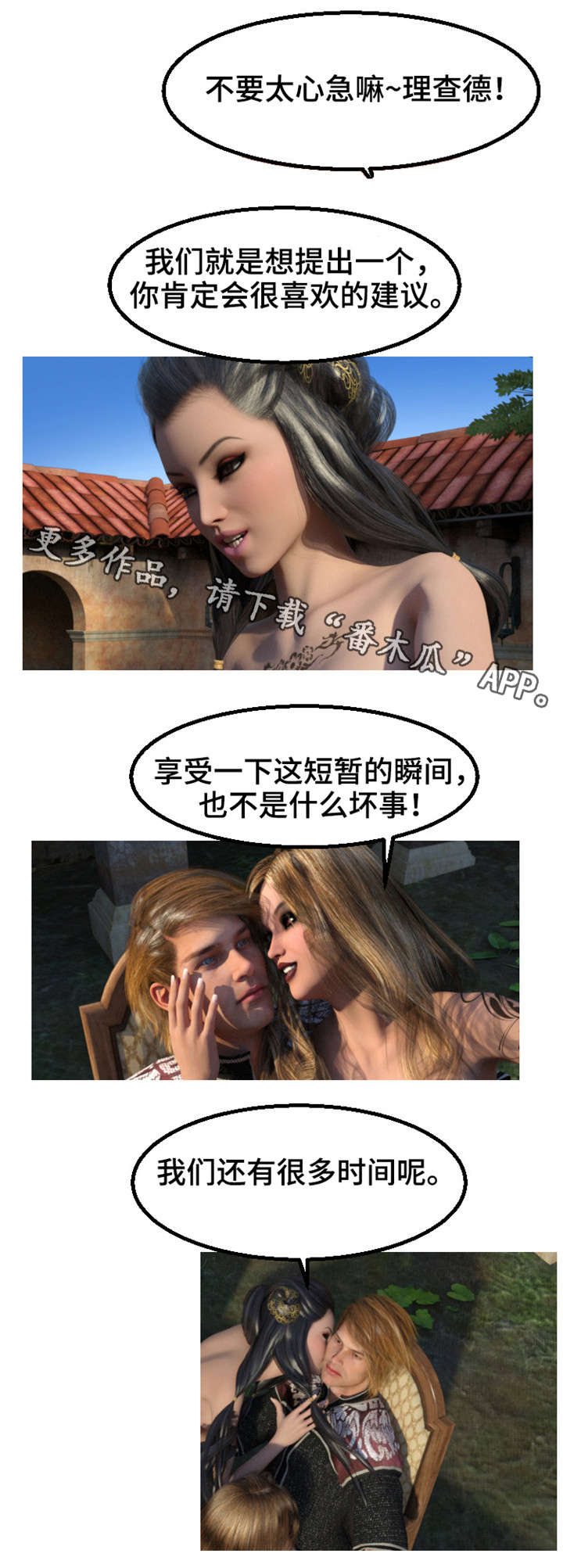 第17章：合作2