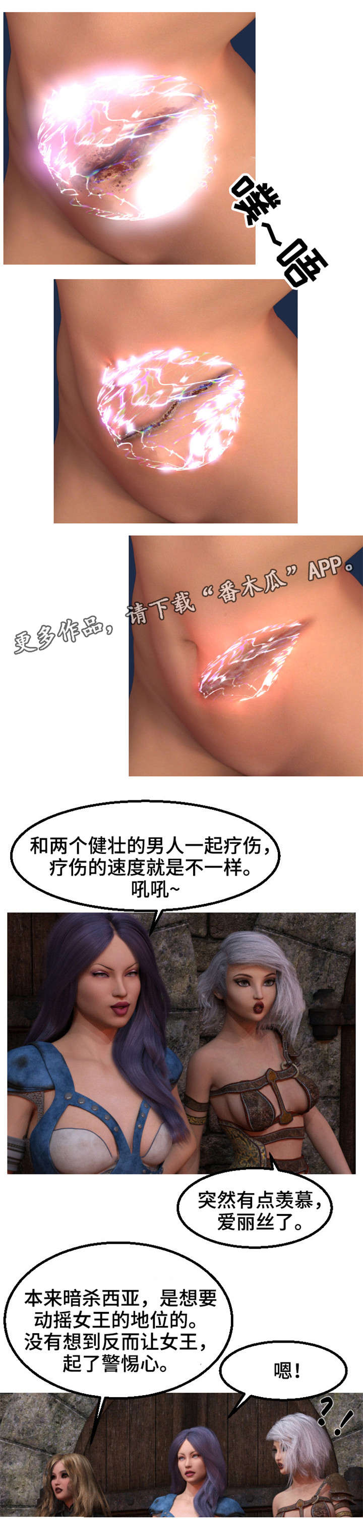 第21章：爱情5