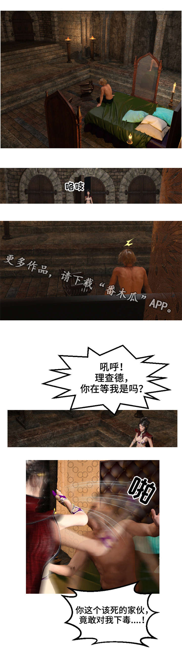 第37章：决战0