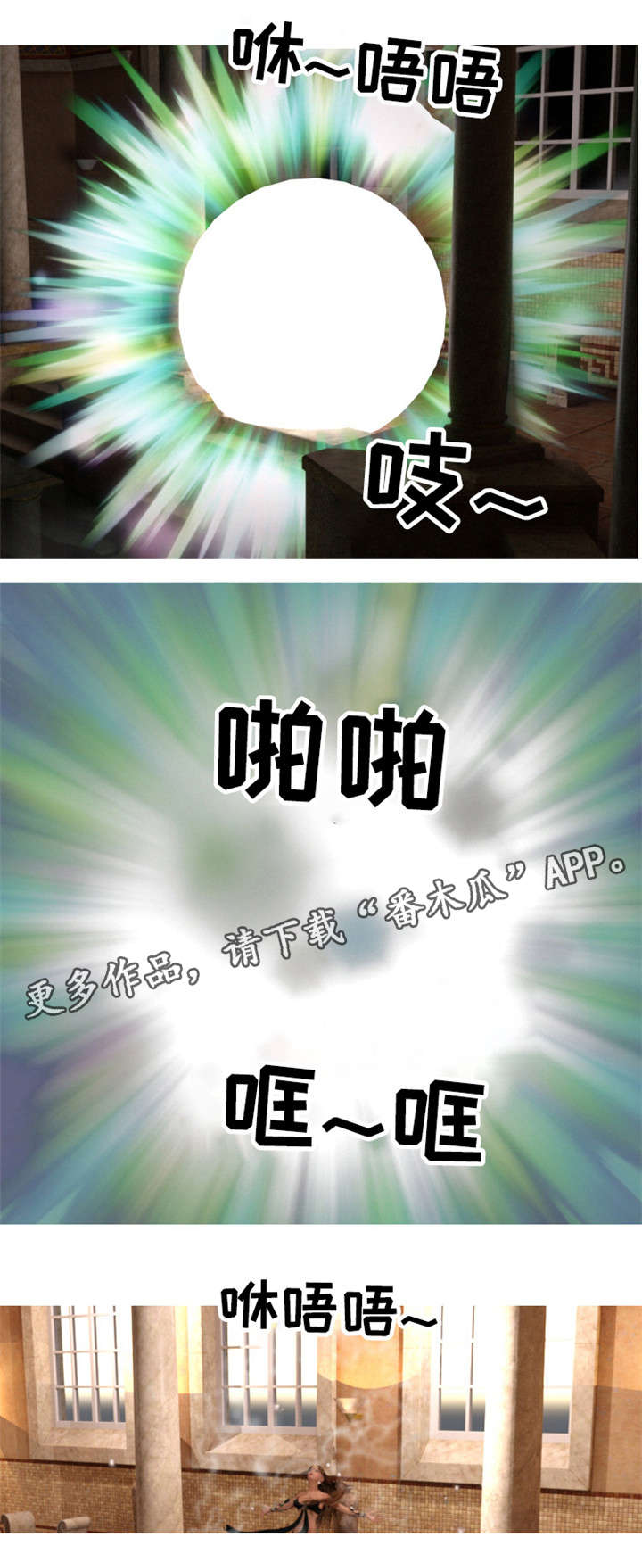 第9章：下落2