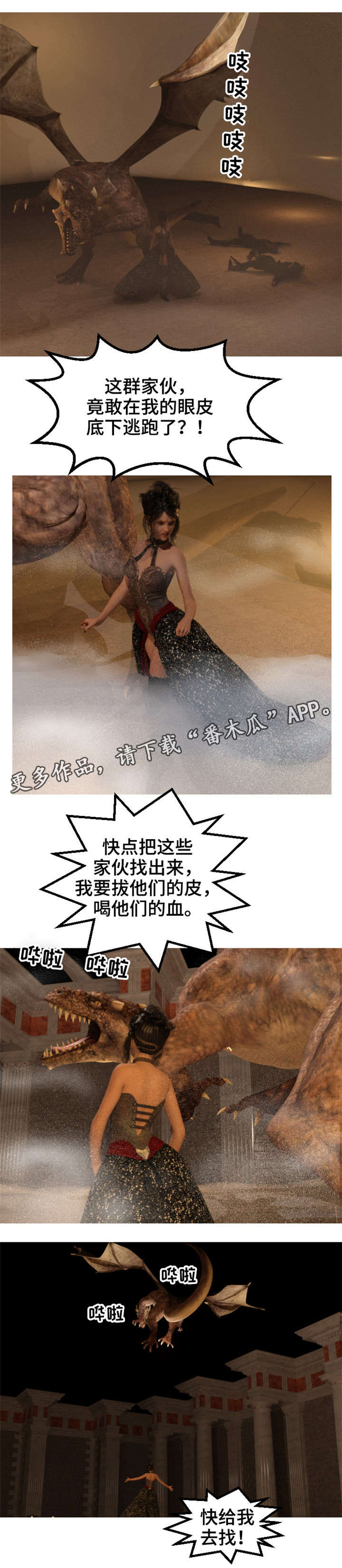 第24章：项链7