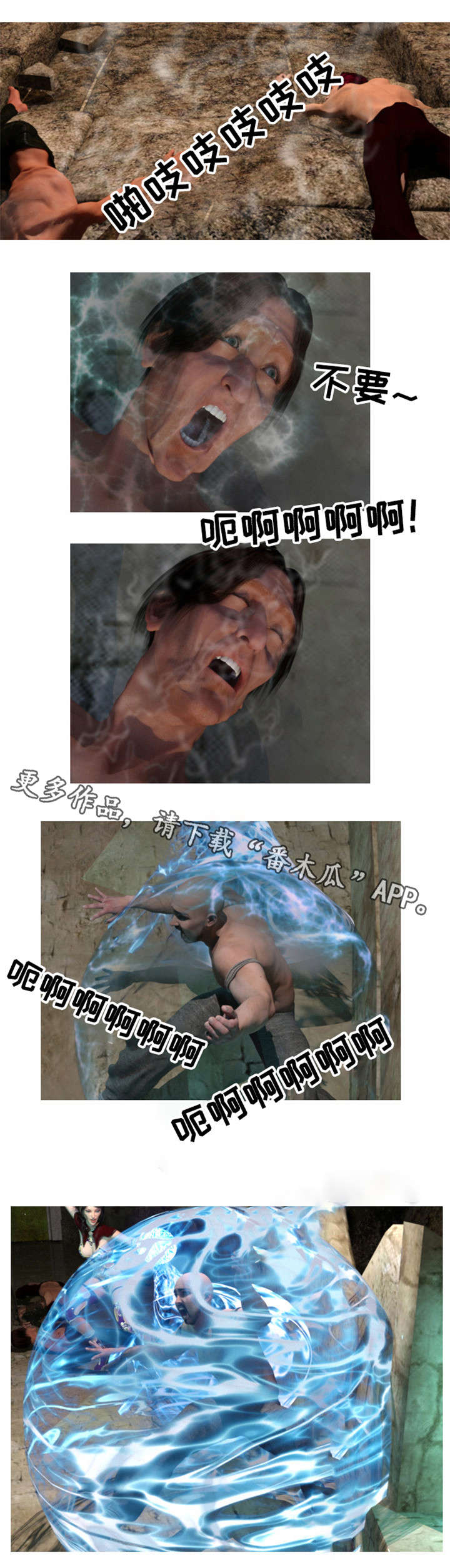 第36章：重伤6