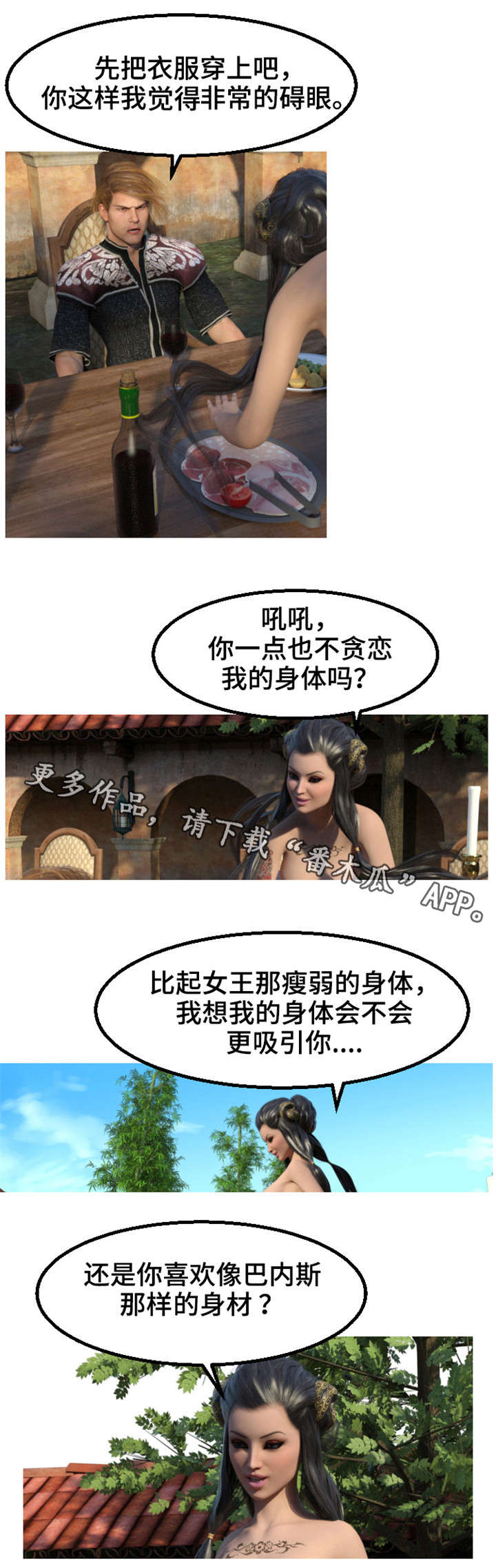 第17章：合作0