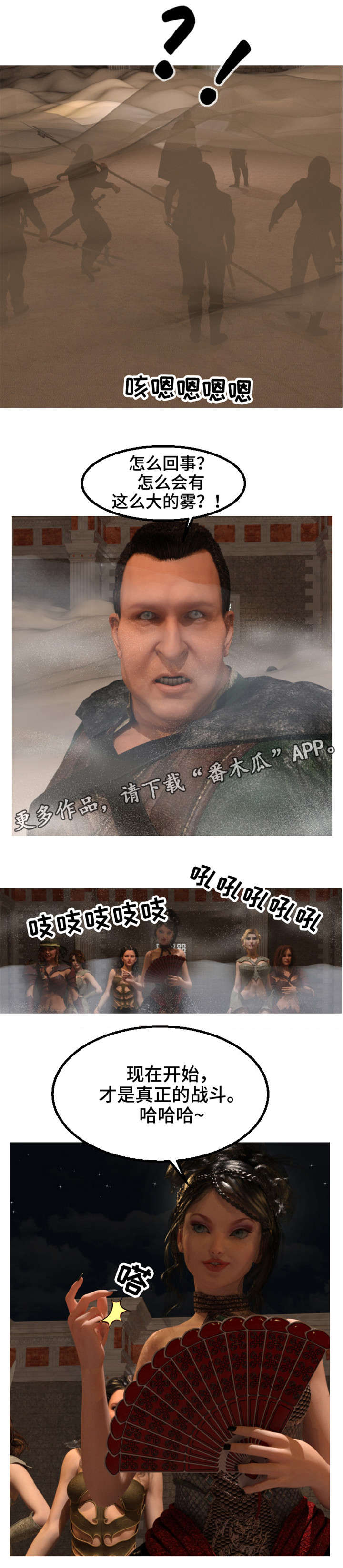 第23章：恐龙5