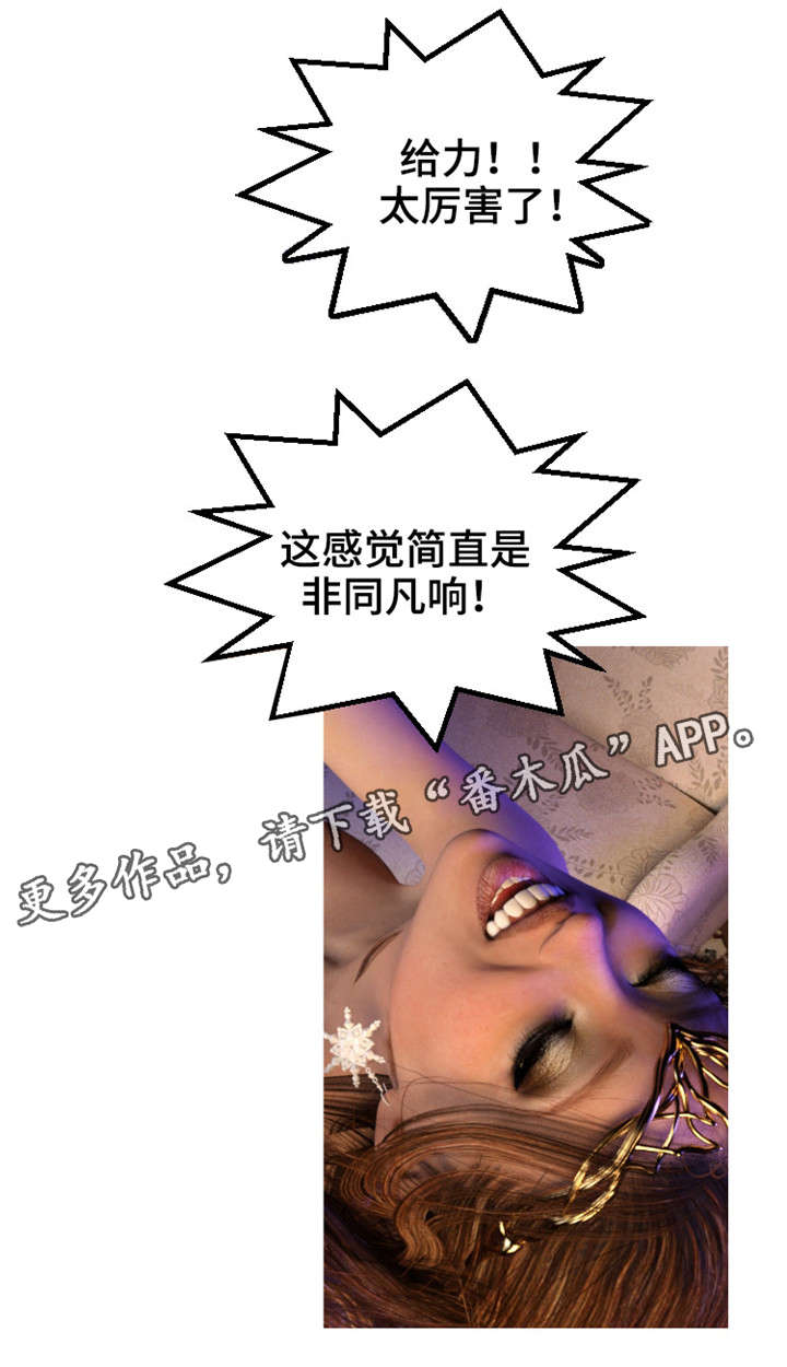第11章：抓进1