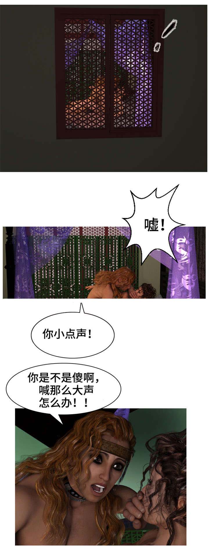 第1章：捉奸0